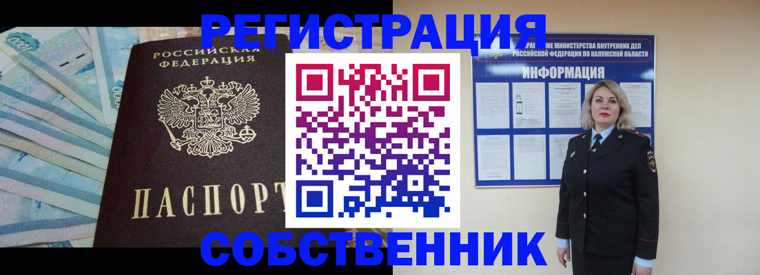 временная регистрация госуслуги в Урени
